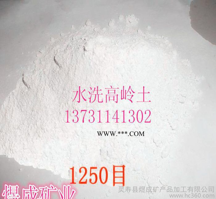 **高岭土 煅烧高岭土 陶瓷专用高岭土 【量大优惠】图2