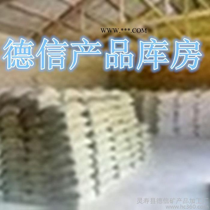 供应德信厂家活性高岭土、煅烧高岭土、水洗高岭土图3