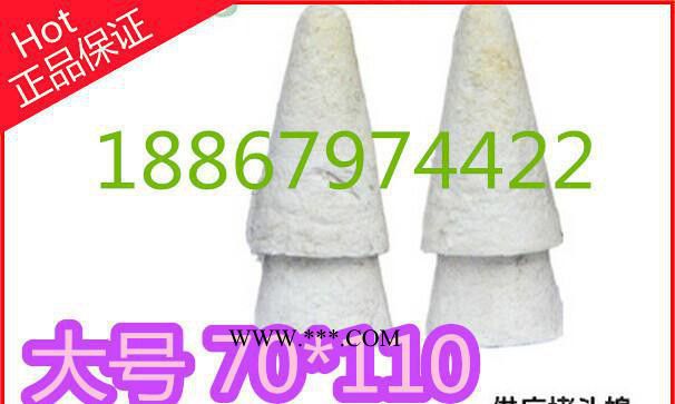 自产自销石棉堵套 硅酸铝 堵头图2