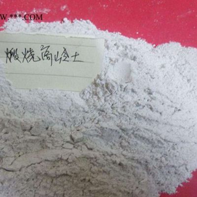 涂料油漆 幽默专用200目煅烧高岭土