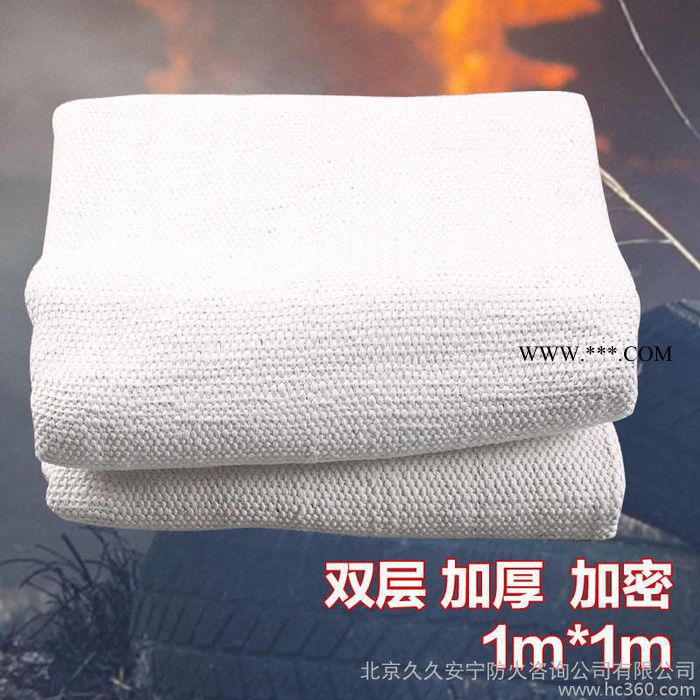 石棉被 火灾逃生石棉毯 防火毯 双层 1*1米 加油站 消防器材                规格：1米*1米 是棉被