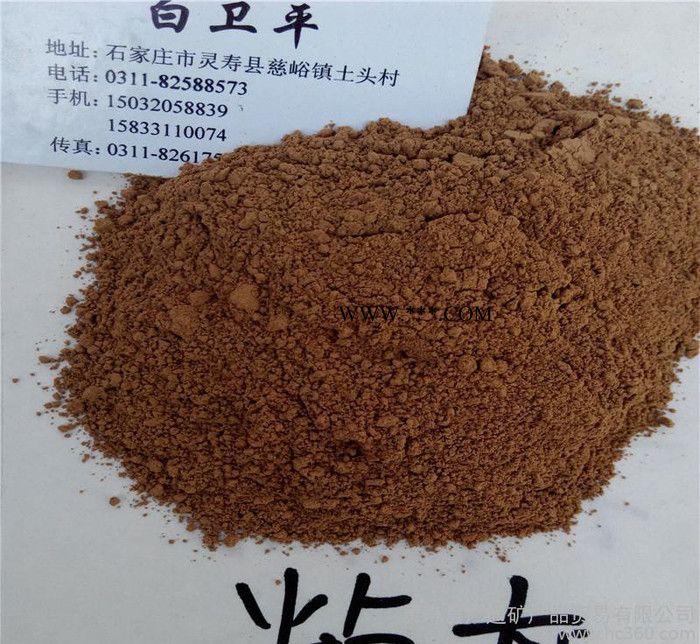 钙基/钠基膨润土 活性有机膨润土 活性白土 涂料腻子粉专用膨图3
