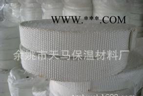 **销售 专业无尘石棉带 防火机纺带 隔热保温管道用图3