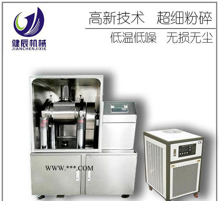 JFM-12B珍珠高岭土焦炭牛角羊角贝壳矿石 超微粉碎机图1