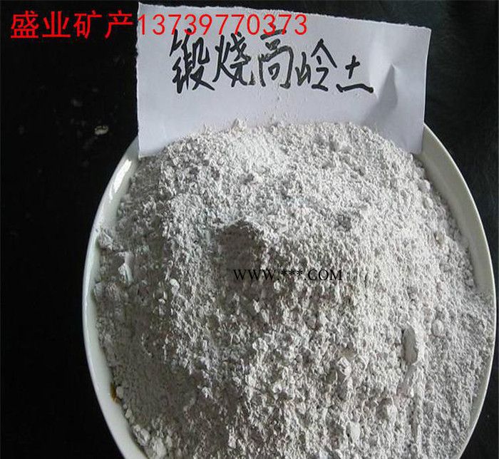 超白超细高岭土 涂料用煅烧高岭土 陶瓷高岭土图3