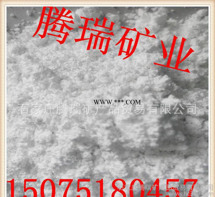 现货水洗 煅烧高岭土红陶土黄陶土图1