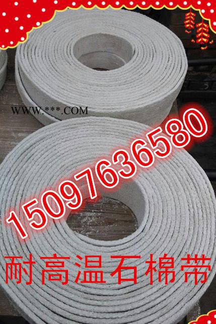 定做防火耐高温橡胶乳胶白色密封石棉带，现货。图3