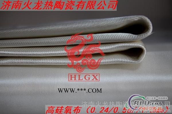 供应火龙HLGX覆铝箔石棉布
