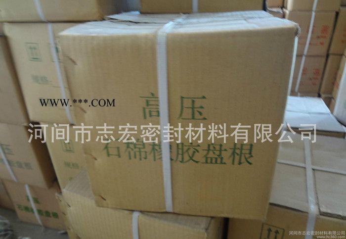 石棉橡胶盘根**】【批发零售】图2