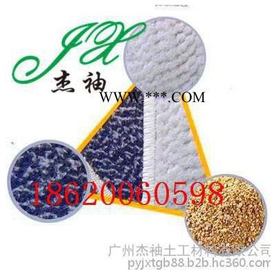 杰袖JXFST-5000 国标5000克膨润土防水毯价格
