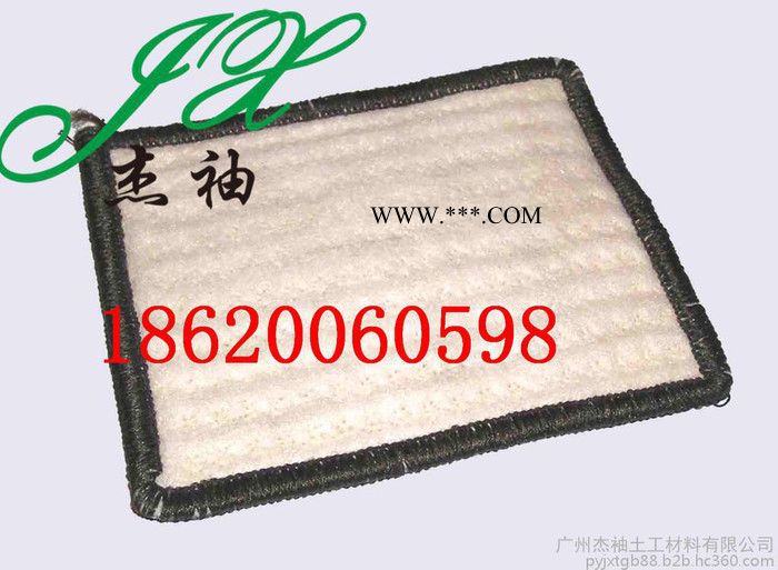 杰袖JXFST-5500 国标5500克膨润土防水毯批发价图4