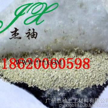 杰袖JXFST-5500 国标5500克膨润土防水毯批发价图2