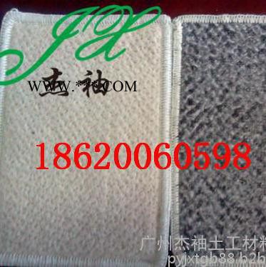 杰袖JXFST-5500 国标5500克膨润土防水毯批发价图6