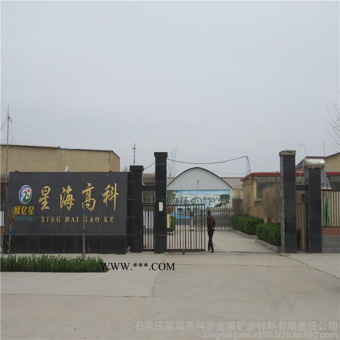 煅烧/水洗高岭土 超细图2
