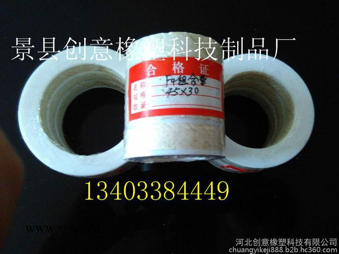 景县供应 厂家** 石棉垫圈 包石棉四氟垫圈图2