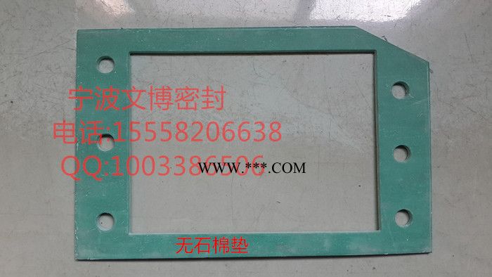 文博密封供应无石棉垫片及板材图2