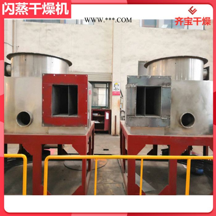 不锈钢闪蒸干燥机,增稠剂干燥机,1600闪蒸干燥机价格,高岭土烘干机图3