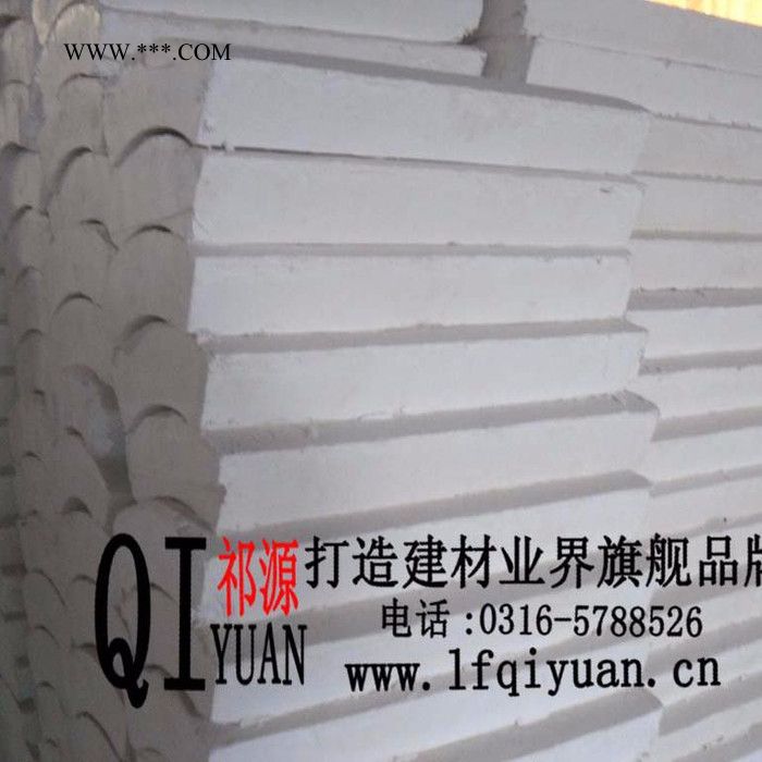 供应祁源无石棉微孔硅酸钙管图6