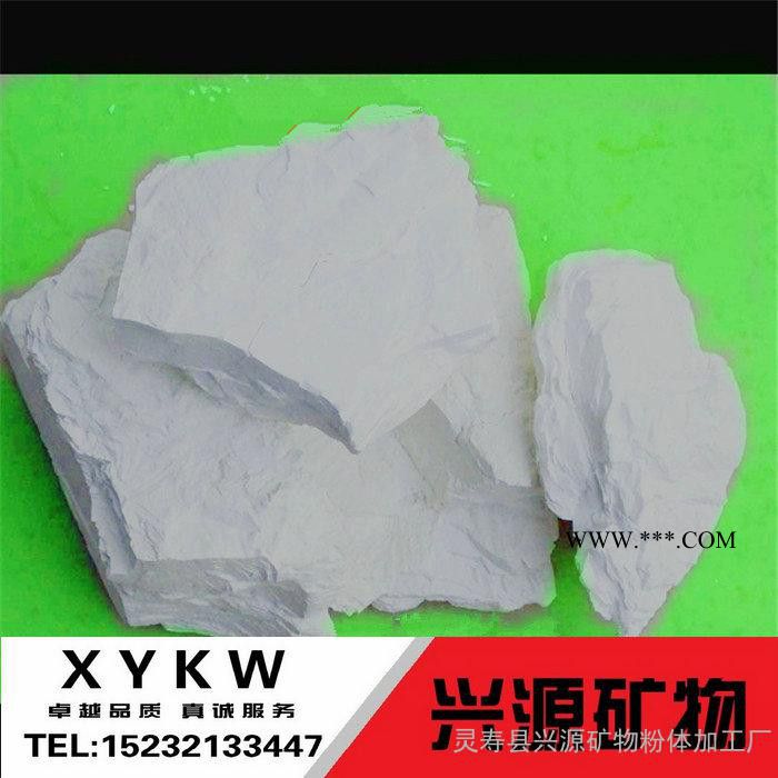 涂料高岭土 陶瓷高岭土 煅烧高岭土 规格齐全 价格合理 质量保证图3