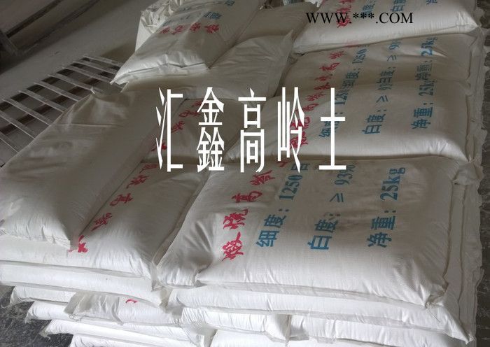 汇鑫厂家供应300-3000目白度93度煅烧高岭土图3