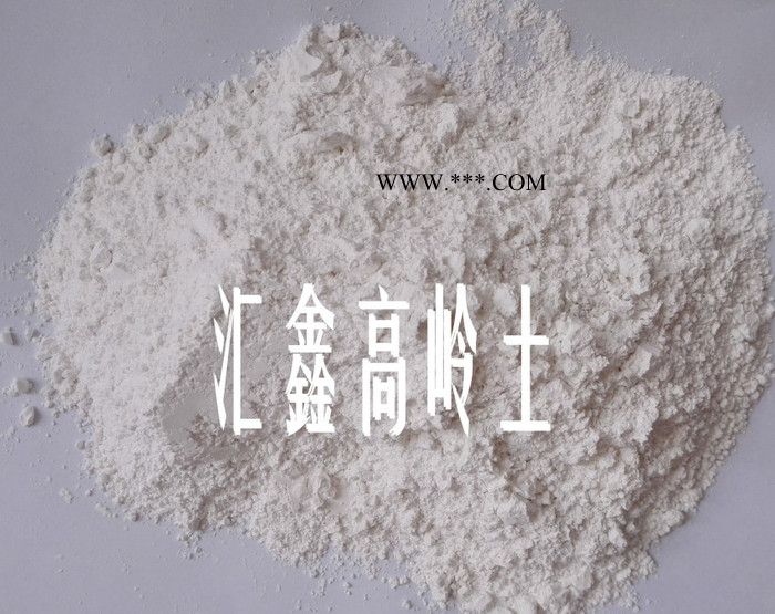 汇鑫厂家供应300-3000目白度93度煅烧高岭土图2