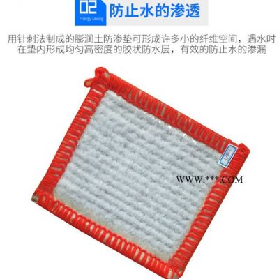 固基    厂家生产膨润土防水毯  垃圾填埋人工湖GCL钠基覆膜膨润土防水毯