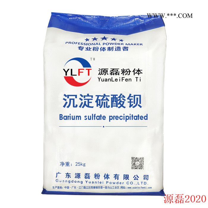 锐钛型钛白粉厂家_氯化法|金红石型钛白粉_超细**钡_ 煅烧高岭土图4