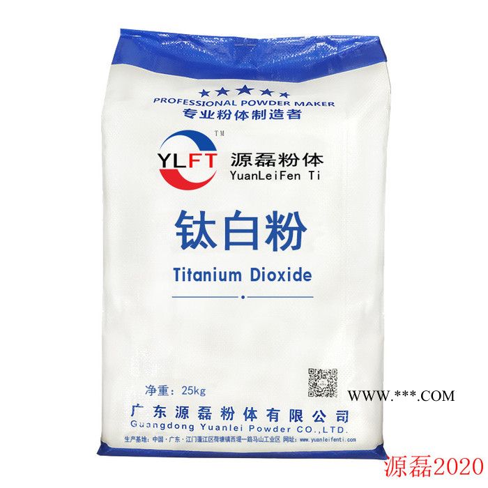 锐钛型钛白粉厂家_氯化法|金红石型钛白粉_超细**钡_ 煅烧高岭土图2