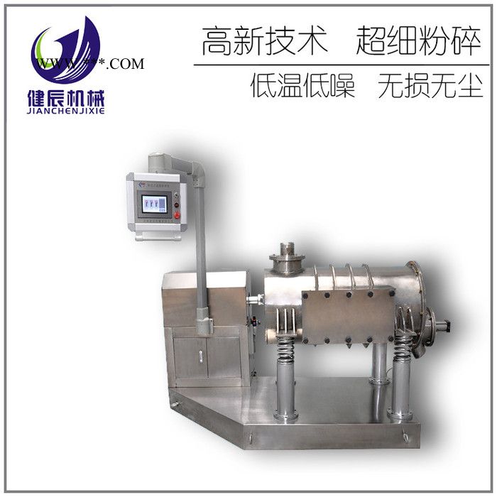 JFM-50珍珠高岭土焦炭牛角羊角贝壳矿石 超微粉碎机图1