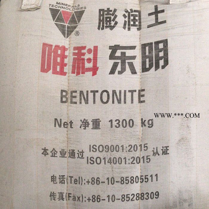 批发唯科东明膨润土厂家加工生产