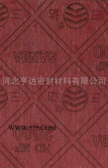 供应三达XB200石棉橡胶板图2