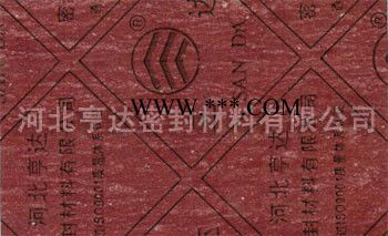 供应三达XB200石棉橡胶板图3
