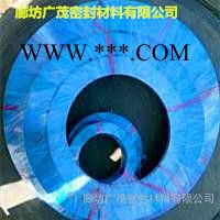 厂家生产销售无石棉芳纶纤维垫片DN15-DN1400