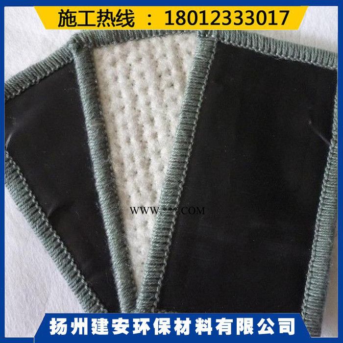 膨润土防水毯图4