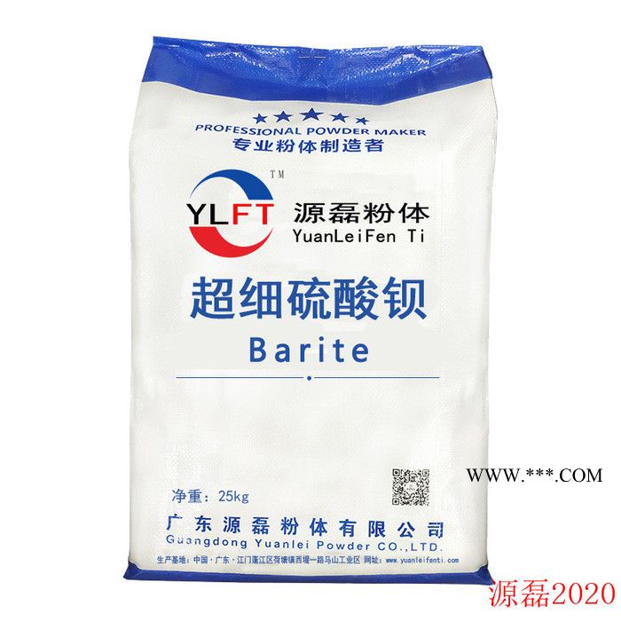 江西供应轻质碳酸钙 钙粉重钙煅烧高岭土 纳米碳酸钙 沉淀**钡图1