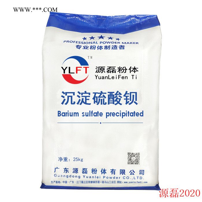 江西供应轻质碳酸钙 钙粉重钙煅烧高岭土 纳米碳酸钙 沉淀**钡图4