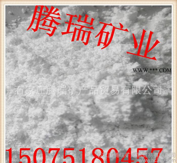 加工销售超细高岭土 煅烧高岭土图1