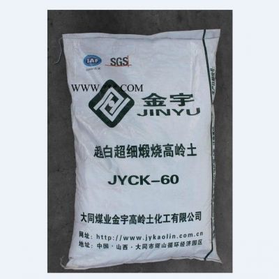 供应JYCK-60 1250目高岭土、煅烧高岭土厂家、高岭土价格