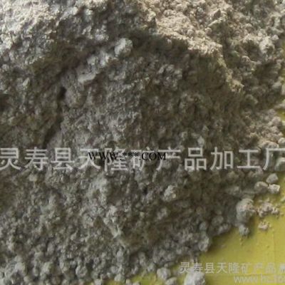 高岭土 河北高岭土 水洗高岭土价格 陶瓷专用高岭土