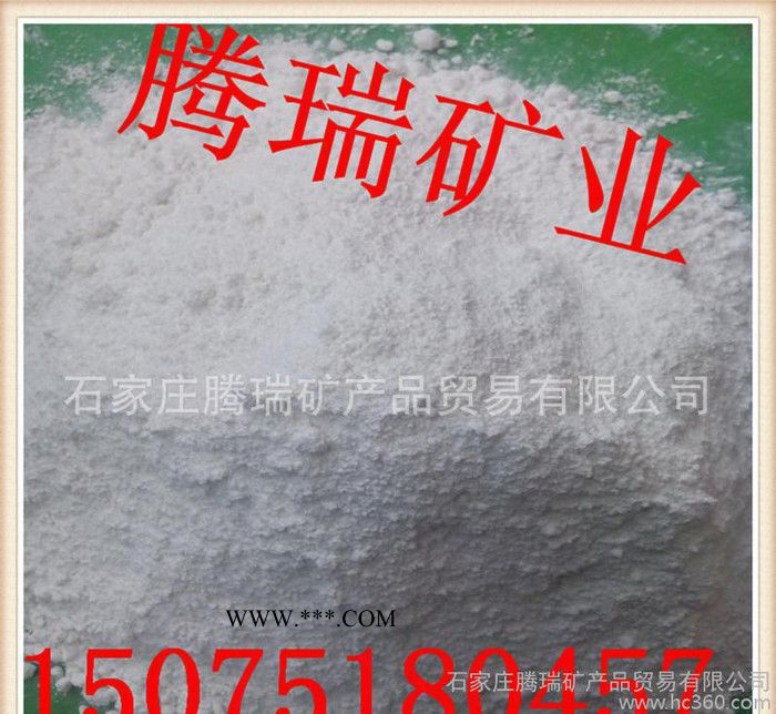 生产助剂用膨润土 有机膨润土 吸附膨润土红黏土黄陶土图1