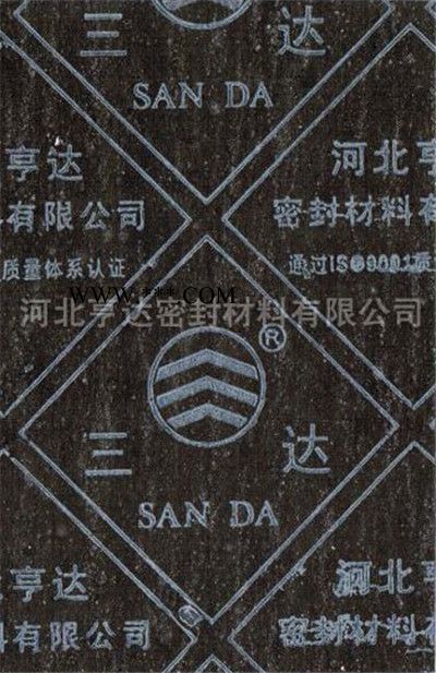 供应三达XB400XB400石棉板  石棉橡胶板图1