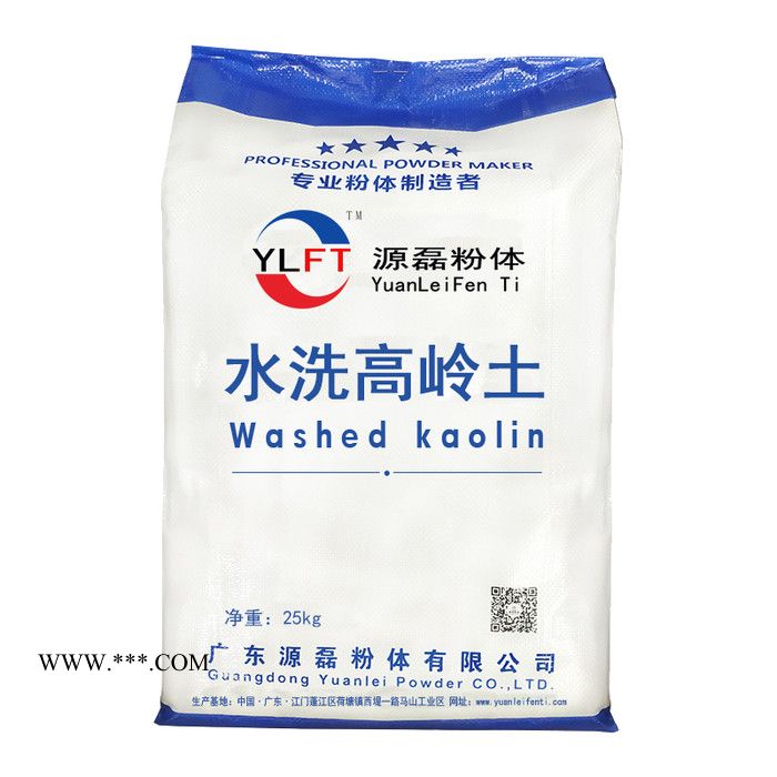 供应佛山源磊粉体水洗高岭土YL-500图2