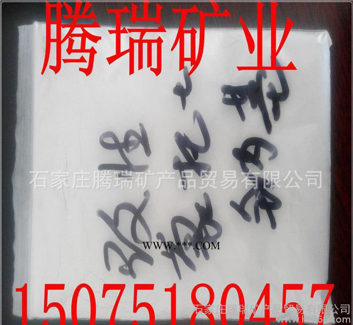 加工化工级蒙脱土防堵漏助剂用白色钙基黄色纳基膨润土图2