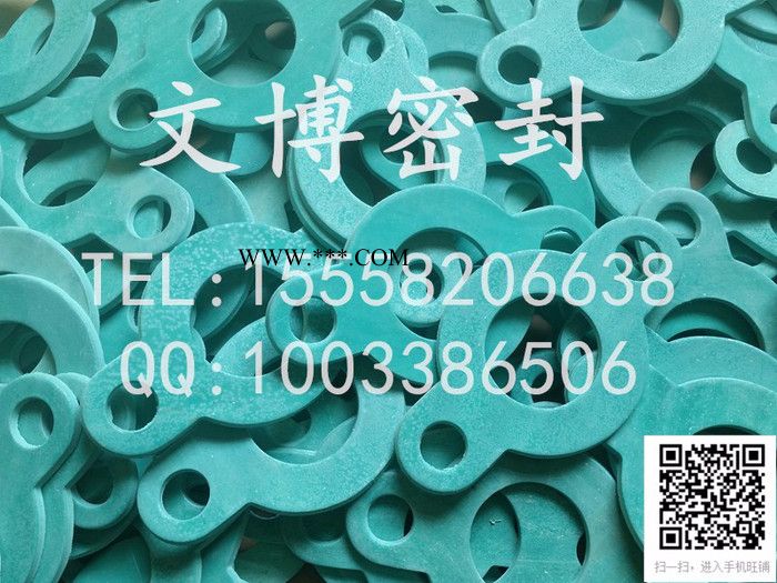 文博密封供应非石棉4250橡胶垫片及板材 密封垫片图5