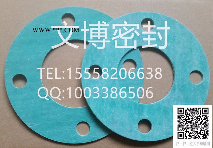 文博密封供应非石棉4250橡胶垫片及板材 密封垫片图7