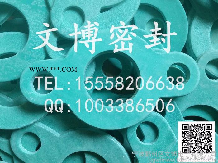 文博密封供应非石棉4250橡胶垫片及板材 密封垫片图8