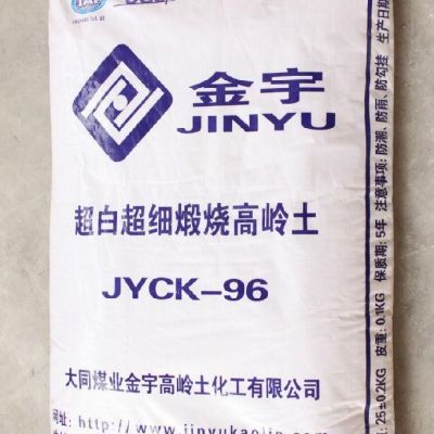 供应JYCK-95  JYCK-96  4000目高岭土 山西高岭土 大同高岭土 煅烧高岭土