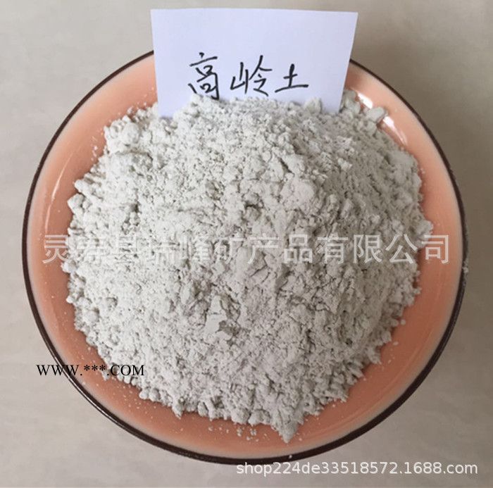 瑞峰矿产 供应煅烧高岭土 涂料高岭土 陶瓷釉料用煅烧高岭土 造纸级高岭土图2