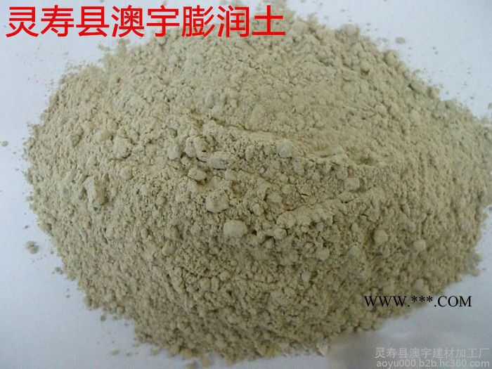 澳宇建材生产**泥浆钻井用膨润土 1250目膨润土   铸造膨润土图4