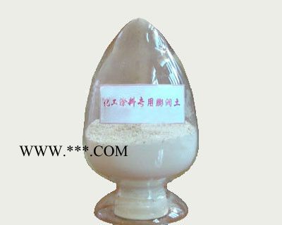 API泥浆膨润土图2